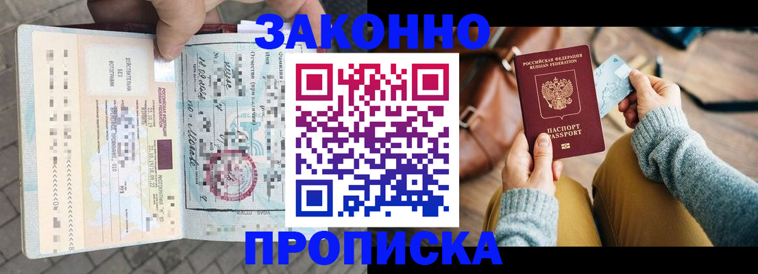 регистрация для школы в Арзамасе