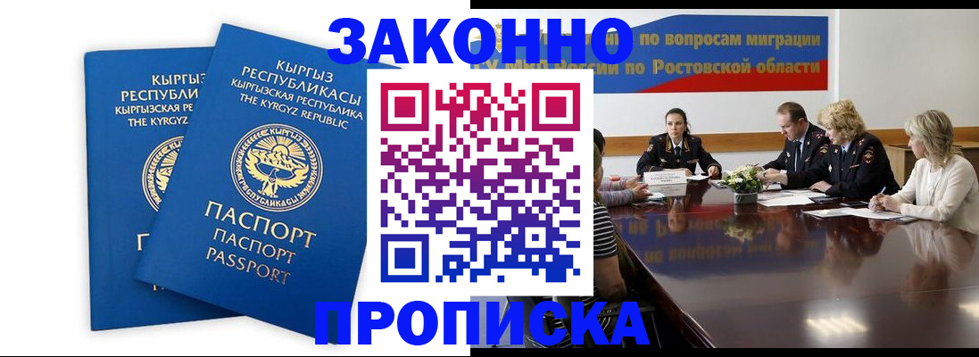 найти адрес прописки в Арзамасе